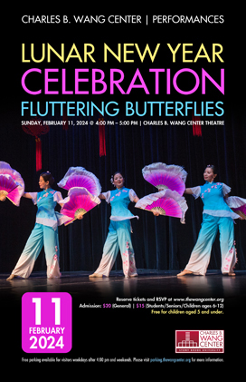 Lunar New Year Celebration: Fluttering Butterflies poster 1