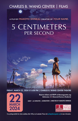 5 Centimeters per Second Film poster