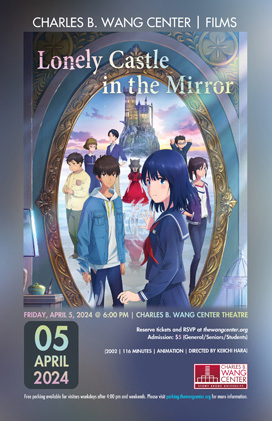 Lonely Castle in hte Mirror Film poster