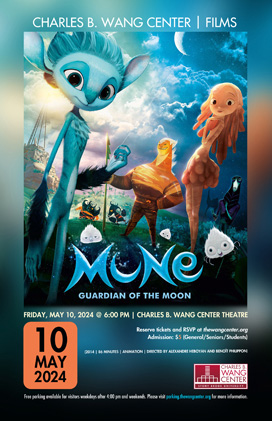 Mune: Guardian of the Moon Film poster