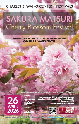 cherry blossom festival poster 1