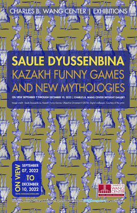 Saule Dyussenbina: Kazakh Funny Games and New Mythologies