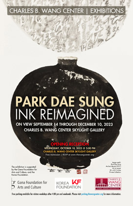 Park Dae Sung: Ink Reimagined poster 3
